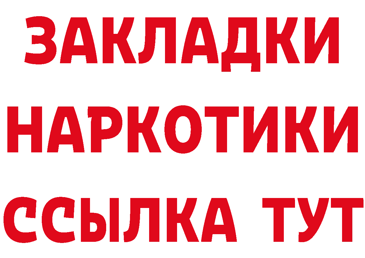 Бутират Butirat зеркало дарк нет ОМГ ОМГ Аргун