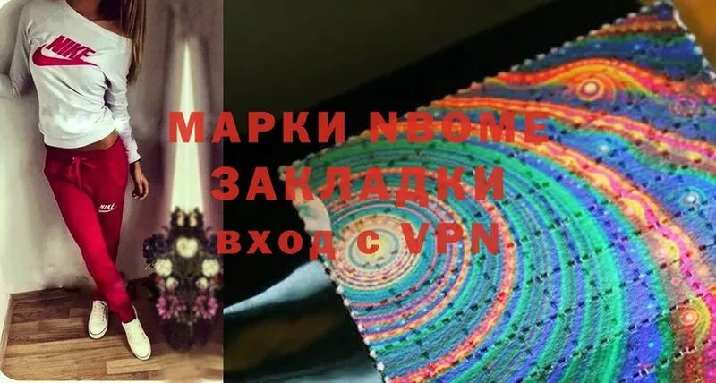 кракен рабочий сайт  Аргун  Марки NBOMe 1,5мг 