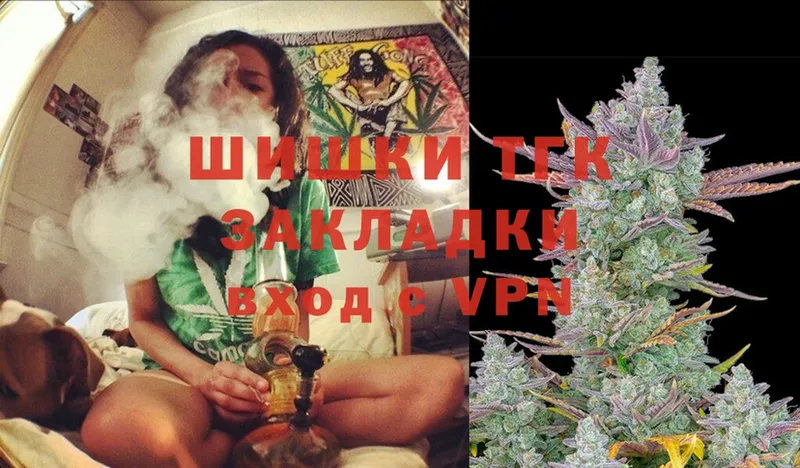 где найти наркотики  MEGA   Каннабис SATIVA & INDICA  Аргун 